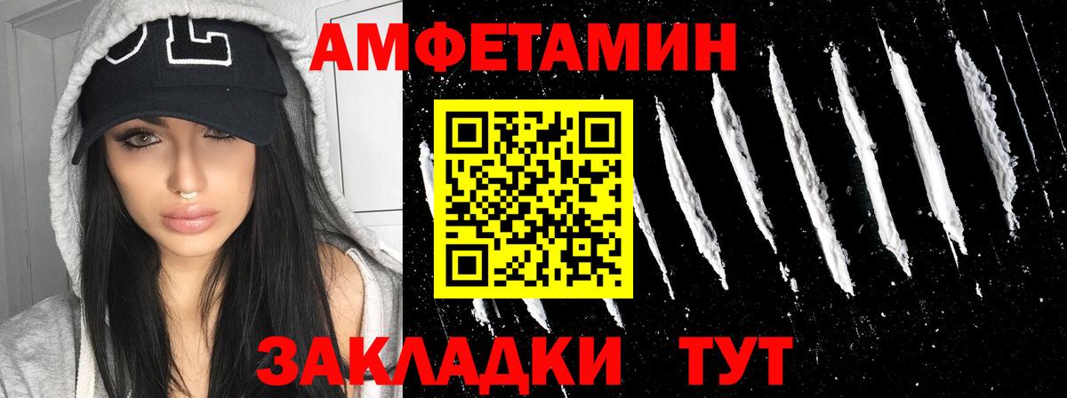 АМФ 98% Сокол