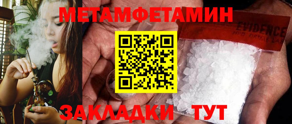 АМФ  Вход с VPN  Amphetamine  Сокол  АМФ VHQ 