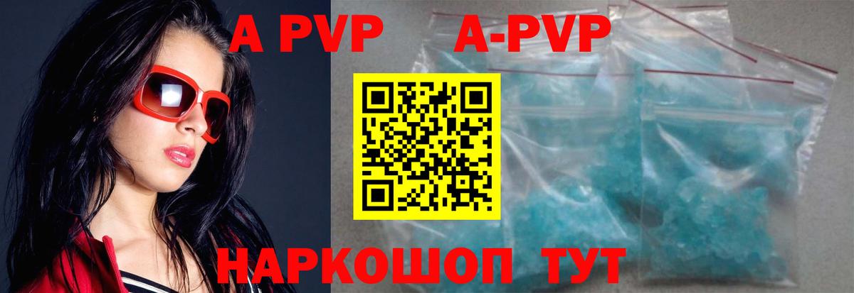 КОКАИН  Сокол  Мефедрон кристаллы  Вход с VPN  ГАШ  ГАШ  МАРИХУАНА 