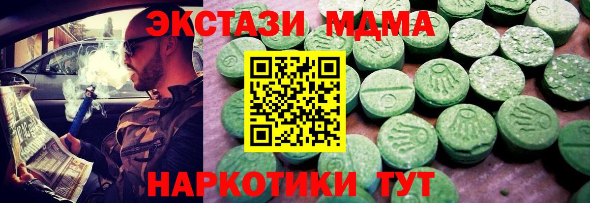 Экстази louis Vuitton  Вход с VPN  Сокол 