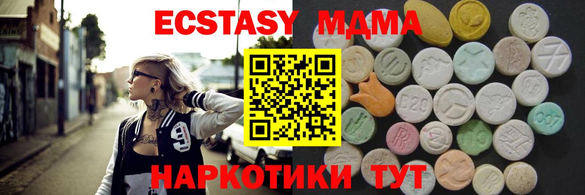 Экстази 99% Сокол