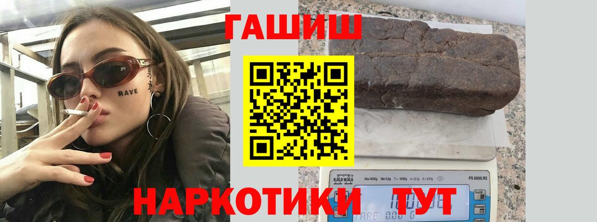 Сокол  Гашиш VHQ  ГАШ Cannabis  ГАШИШ  Вход с VPN 