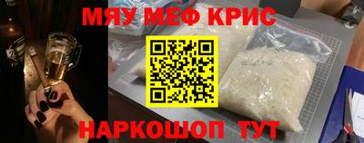 кокс Партизанск
