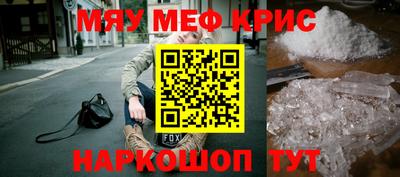 кокс Партизанск