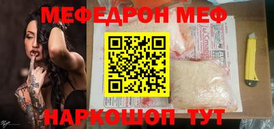 кокс Партизанск