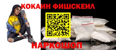 кокс Партизанск