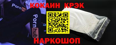 кокс Партизанск