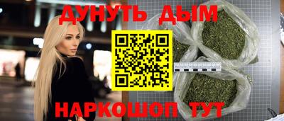 кокс Партизанск