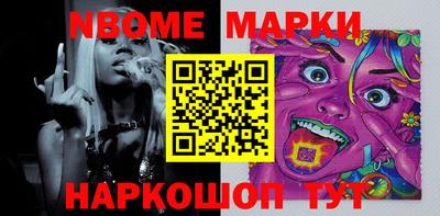 кокс Партизанск