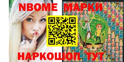 кокс Партизанск