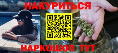 дистиллят марихуана Первоуральск