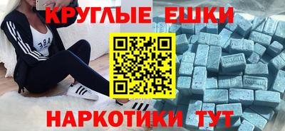 кокс Партизанск