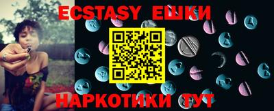 кокс Партизанск