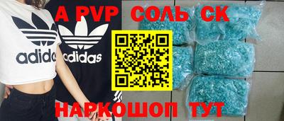 кокс Партизанск