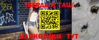 дистиллят марихуана Первоуральск