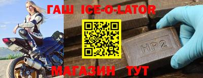 кокс Партизанск