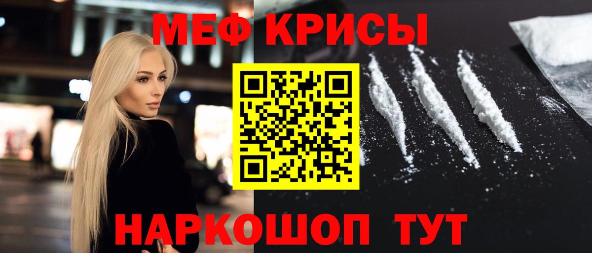Сокол  гидра рабочий сайт  Мефедрон  Вход с VPN  МЕФ мяу мяу 