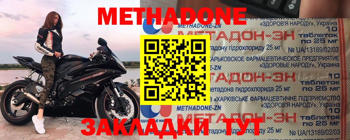 Канабис Сокол