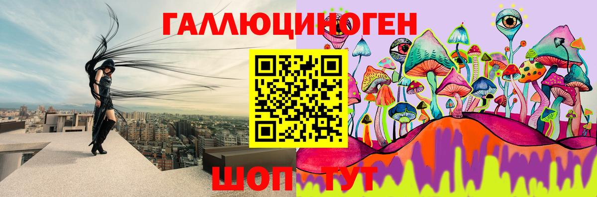 Галлюциногенные грибы мицелий  Галлюциногенные грибы Cubensis  Вход с VPN  Сокол 