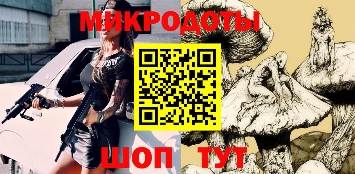 Галлюциногенные грибы ЛСД Сокол