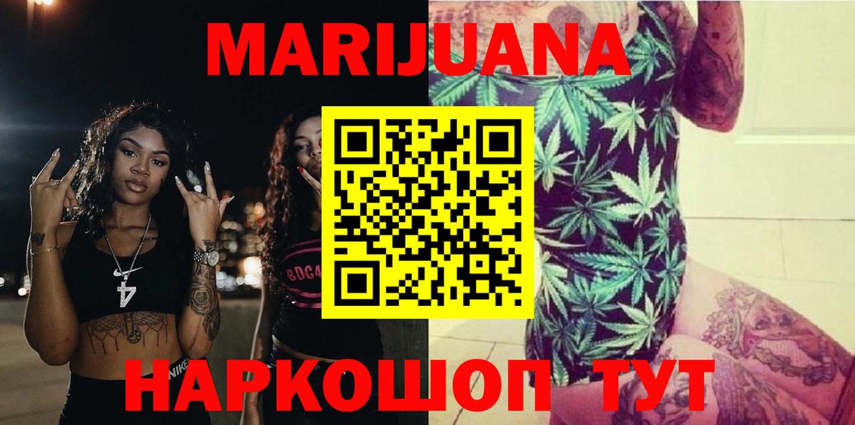 Канабис сатива  Бошки Шишки OG Kush  Вход с VPN  Шишки марихуана гибрид  Сокол  Шишки марихуана White Widow 